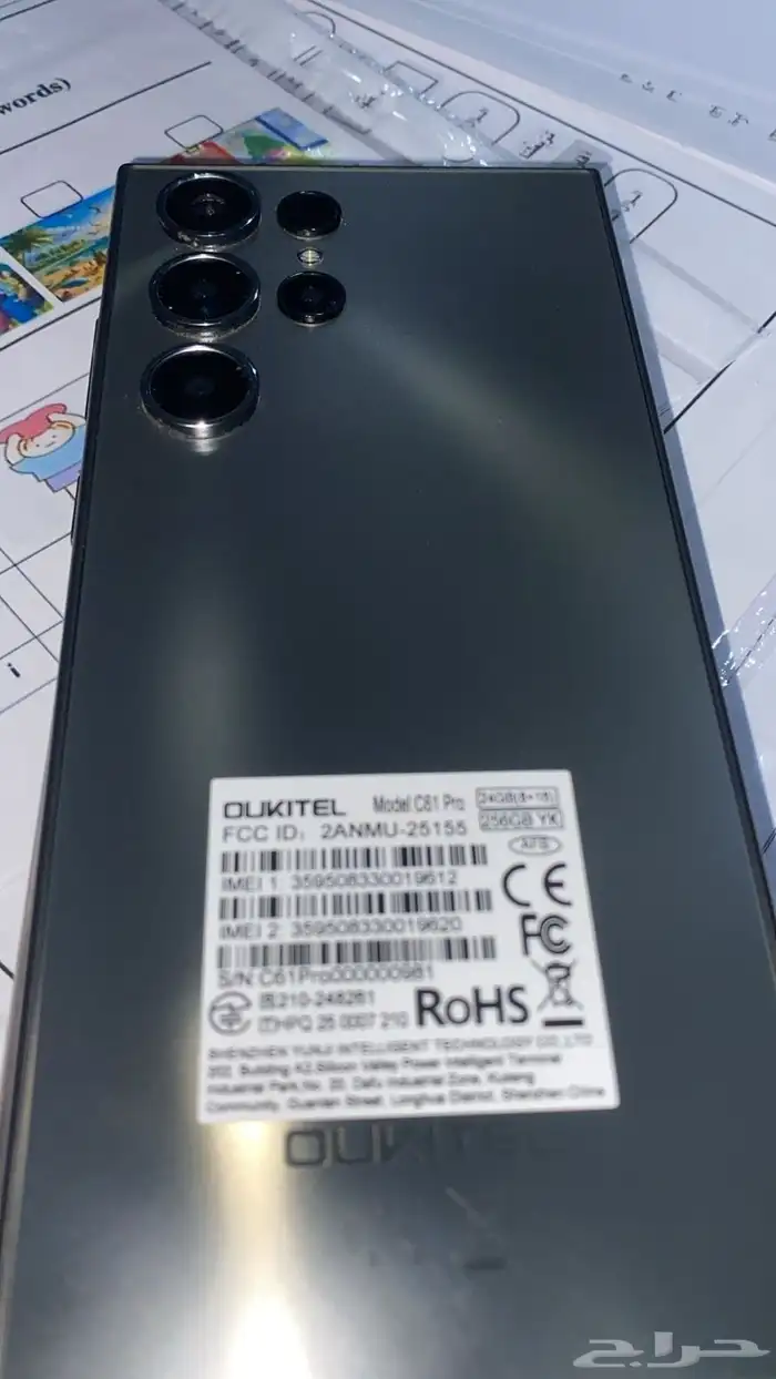 اسم الجهاز C611 الذاكرة 256GB الرام 16GB مدد الاستخدام 2 شه 2