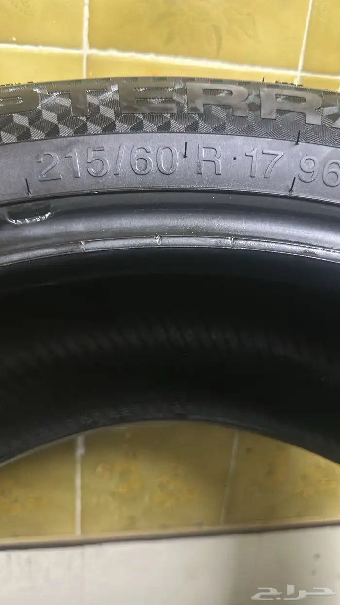 كفرات نظيفه 4