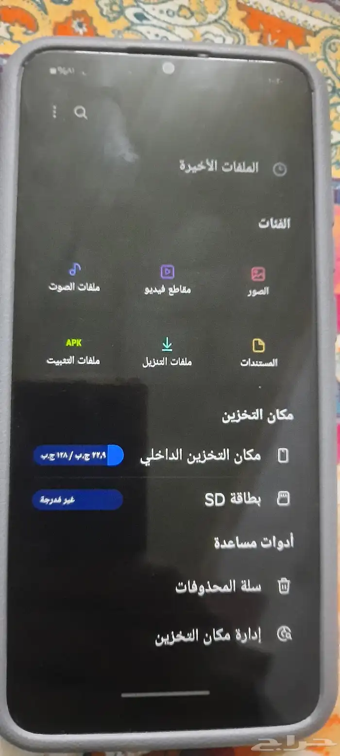 جوال جلاكسي 3