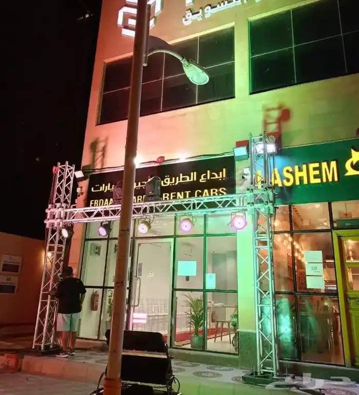 تأجير عقود لمبات وخيام أوروبية وحواجز وممرات وليزرات وكشافات 8