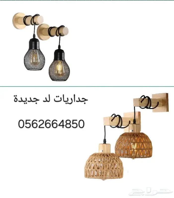 جداريات موديل خشبي متوفر جميع الأشكال التواصل 1