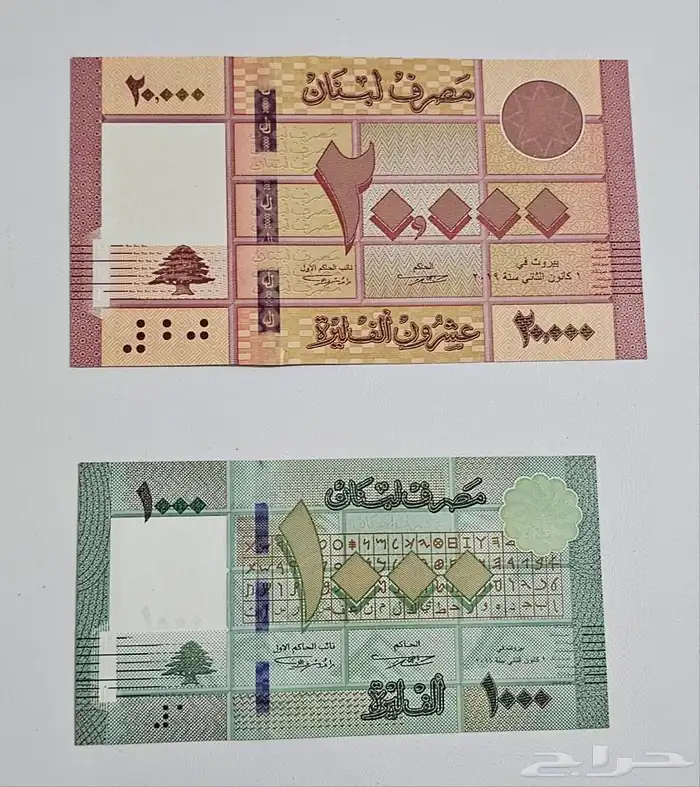 لهواة جمع العملات عملات متفرقه 6