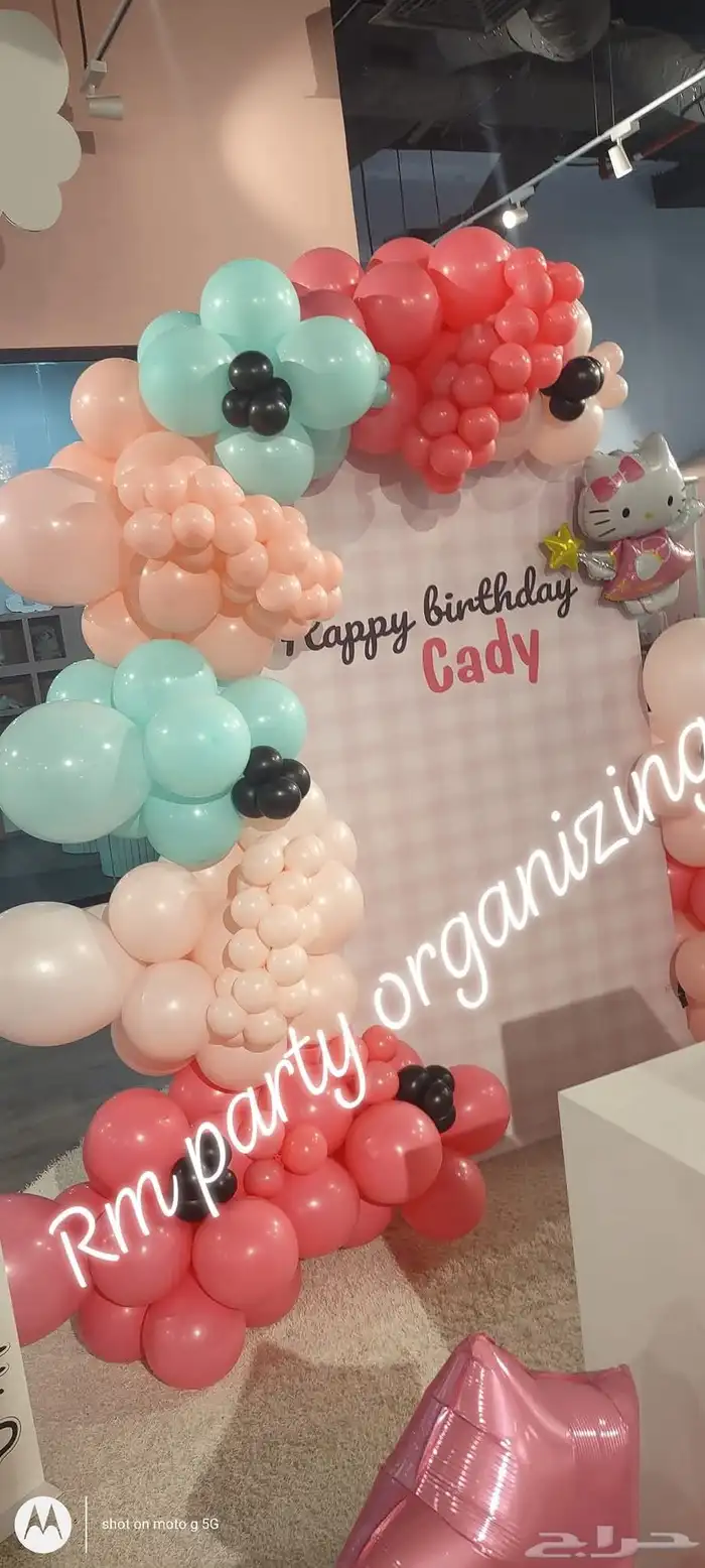 birthday balloon decorations 4