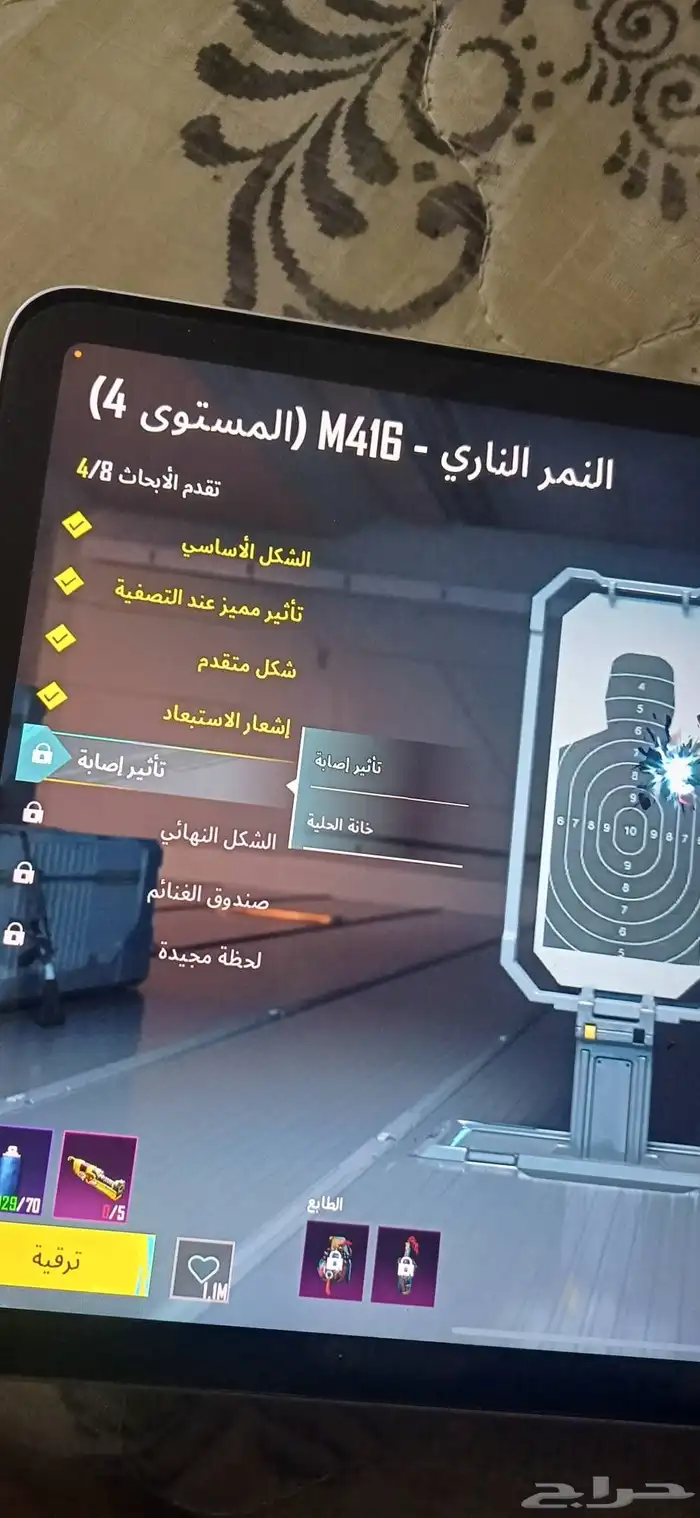 حساب ببجي لفل عالي وفيه مثكات كثير وبدلات اكس ثلاث واحده كل 2