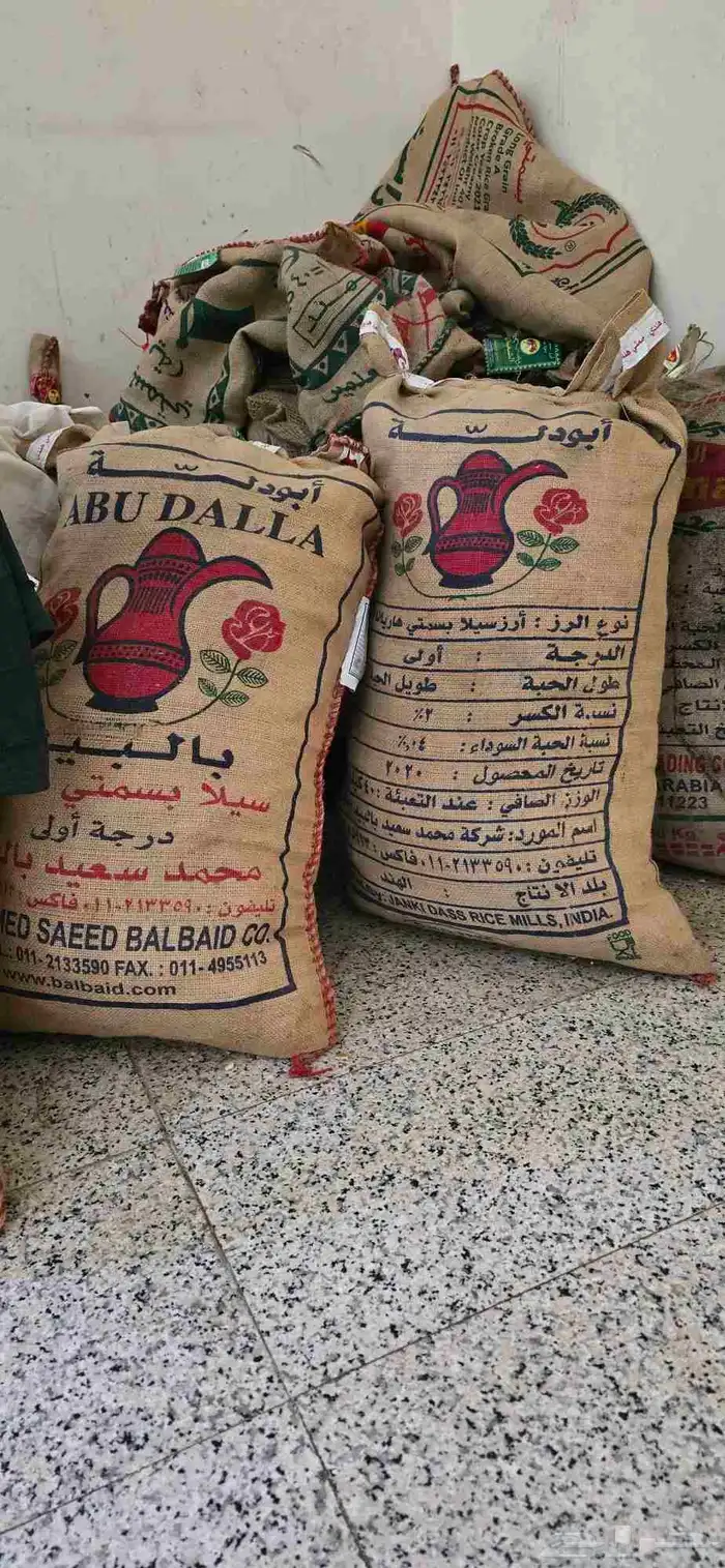 خبز يابس مكسر ونضيف تعبيه ممتازه 1