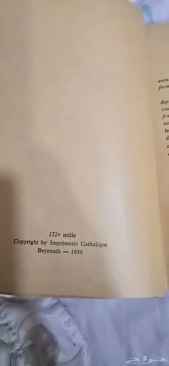كتاب قديم Belot Ctassique 3