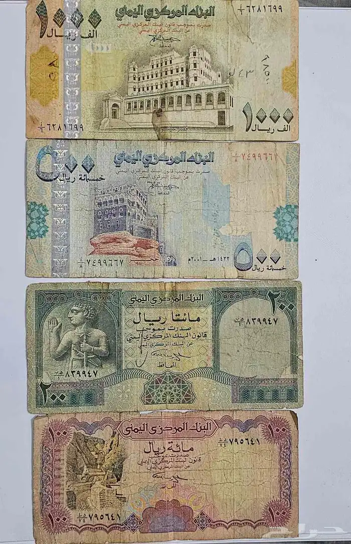 لهواة جمع العملات عملات متفرقه 3