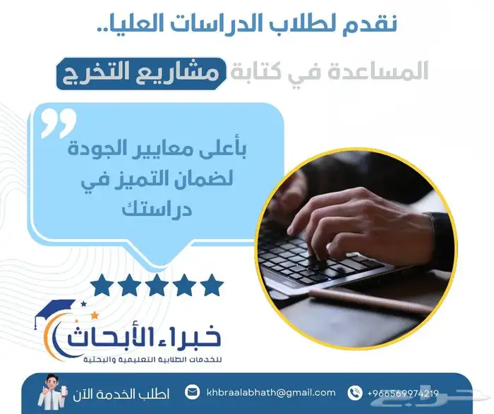 رسائل ماجستير ودكتوراة تربية مناهج وطرق تدريس لغة عربية ادب 1