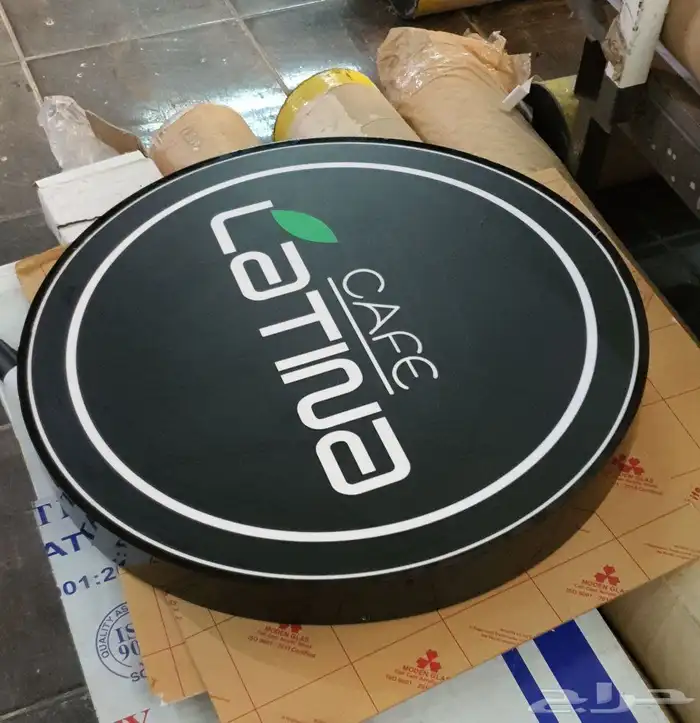 حروف بارزة احرف نيون خطاط 21