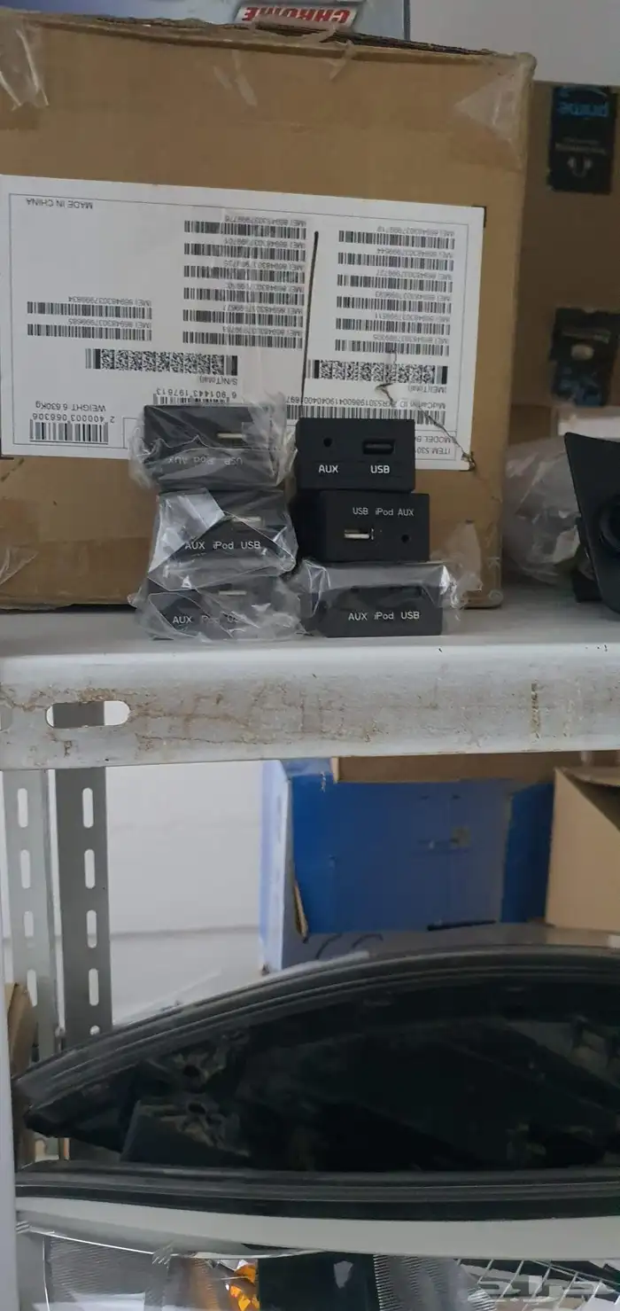 قطع USP  AUX اصليه وكاله 0