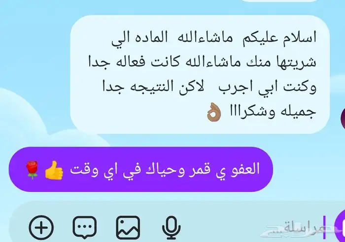 ملمع للفضه والذهب 13