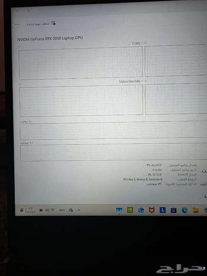 لابتوب قيمنق Lenovo idea pad rtx 3050 اخو الجديد مع ضمان 9