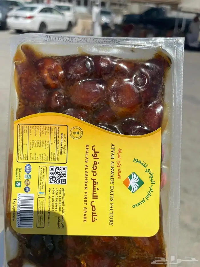خلاص اشيقر فاخر مجروش حبه كبيره فاخر 3