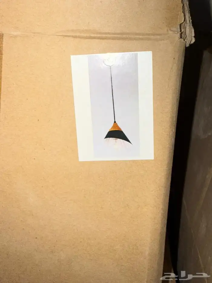 أنارات 2