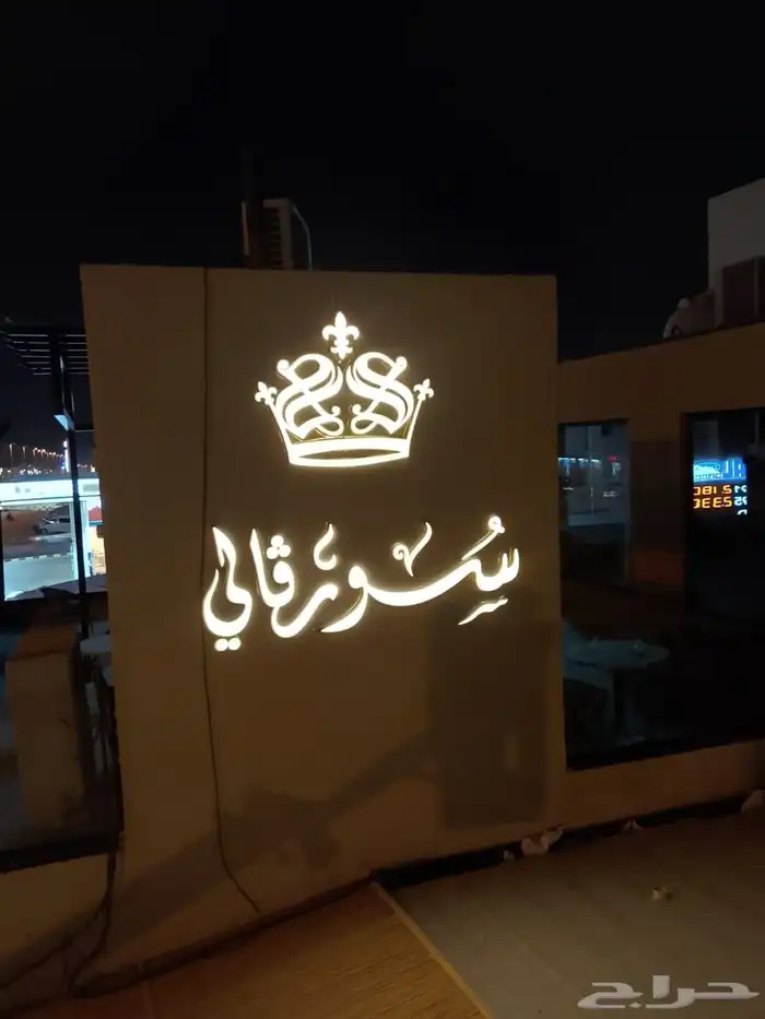 لوحات كلادينج وحروف بارزة 1