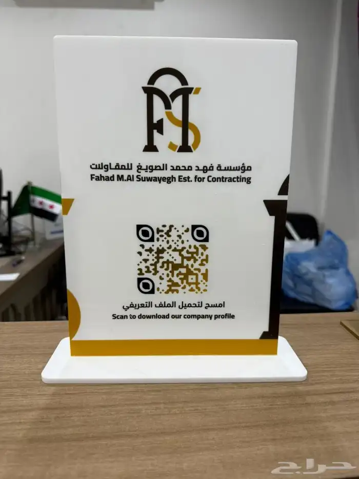 مطابع للطباعة 13