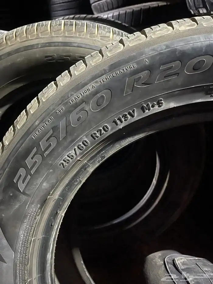 كفرات برالي 255 60 20 3