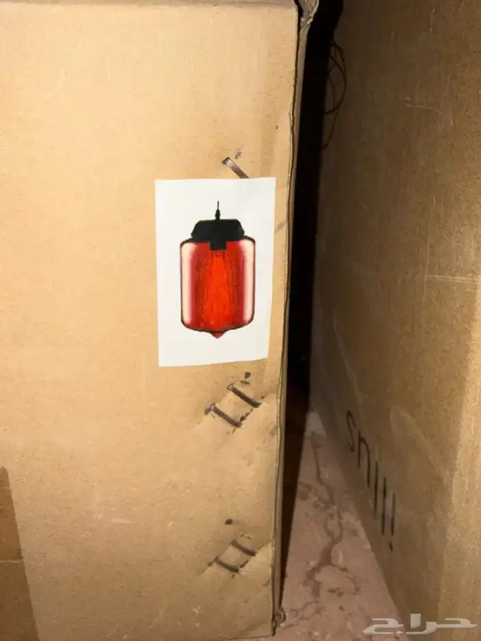 أنارات 1