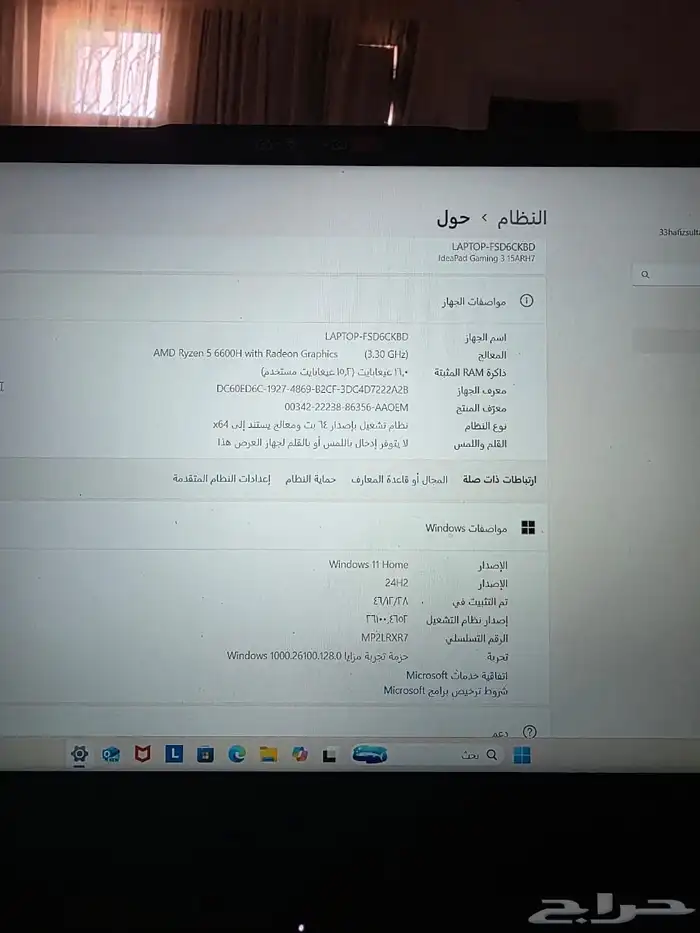 لابتوب قيمنق Lenovo idea pad rtx 3050 اخو الجديد مع ضمان 8