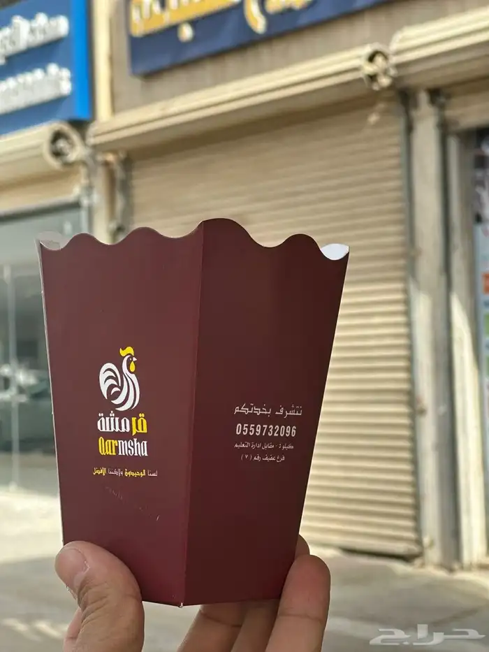 مطابع ألوان الربيع للطباعة Alwan Alrabie Printing Press 16