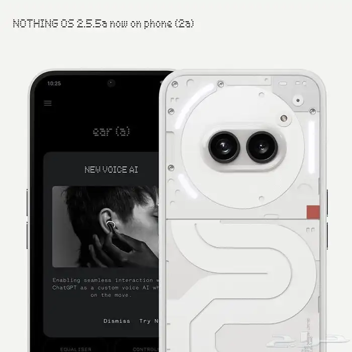 Nothing phone 2a 0