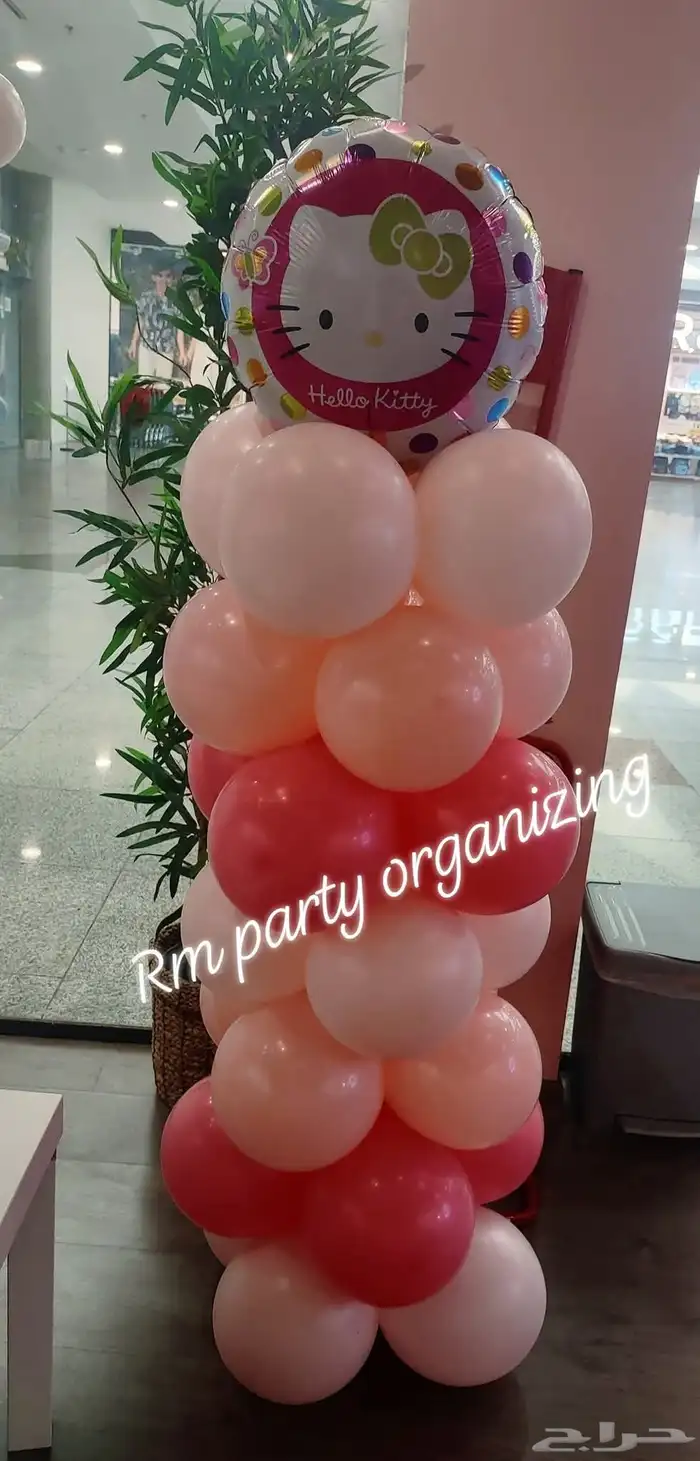 birthday balloon decorations 6