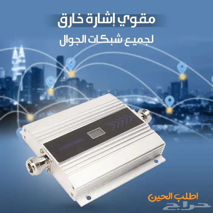 مقوى الشبكة 0