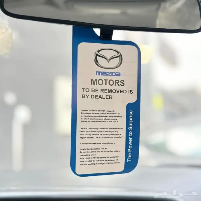 Sell Mazda Programming Code بيع كود برمجة مازدا 1