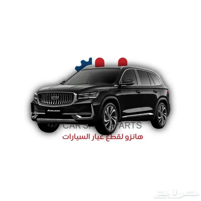 قطع غيار السيارات الصيني شانجان 4