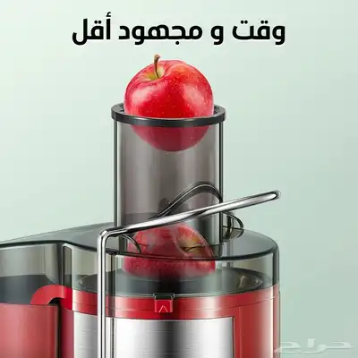 عصارة بالطرد المركزي للفواكه والخضروات الكاملة ضمان عامين index