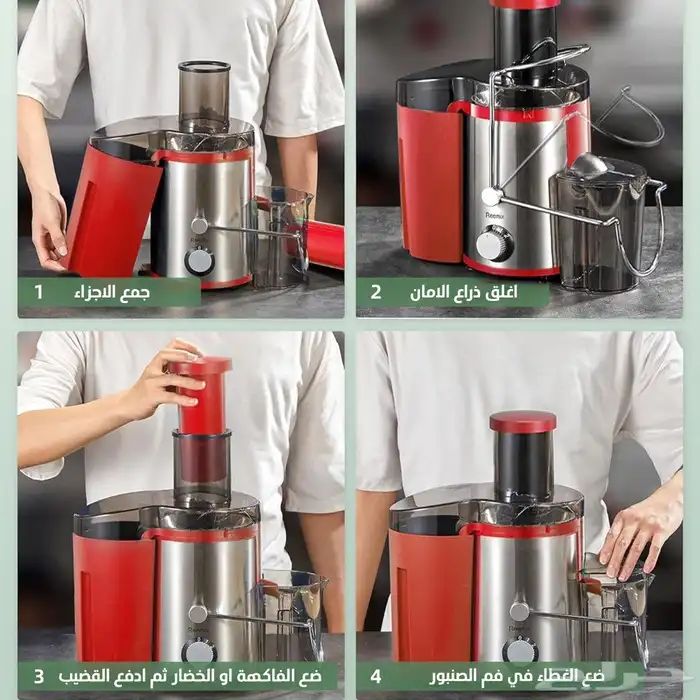 عصارة بالطرد المركزي للفواكه والخضروات الكاملة ضمان عامين 2