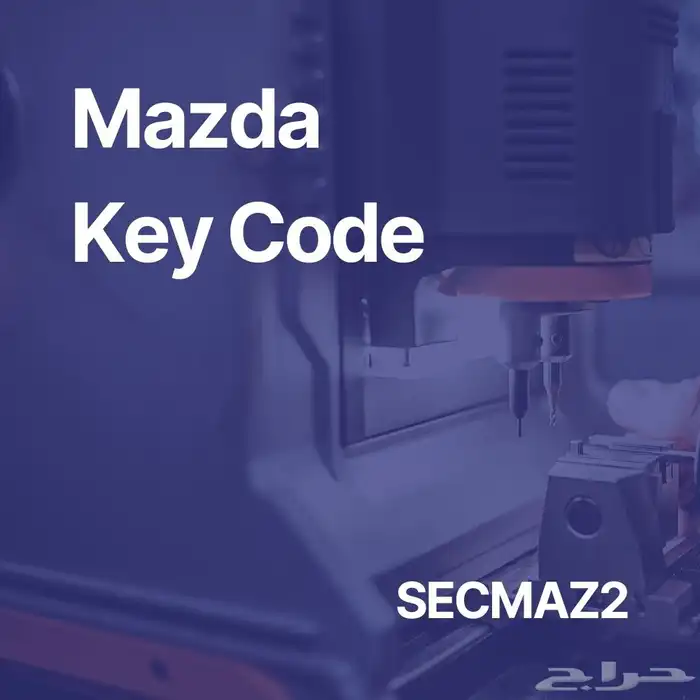 Sell Mazda Programming Code بيع كود برمجة مازدا 2