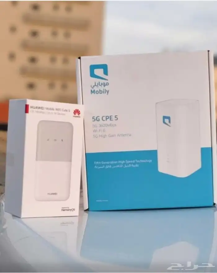 باقات موبايلي 5G المنزليه المتنقله 2
