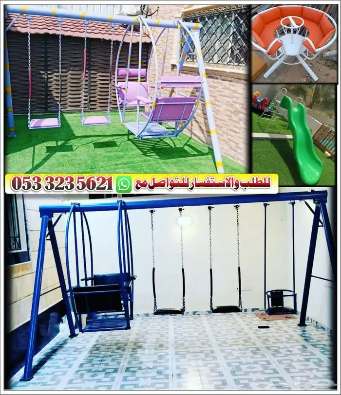 العاب اطفال 3