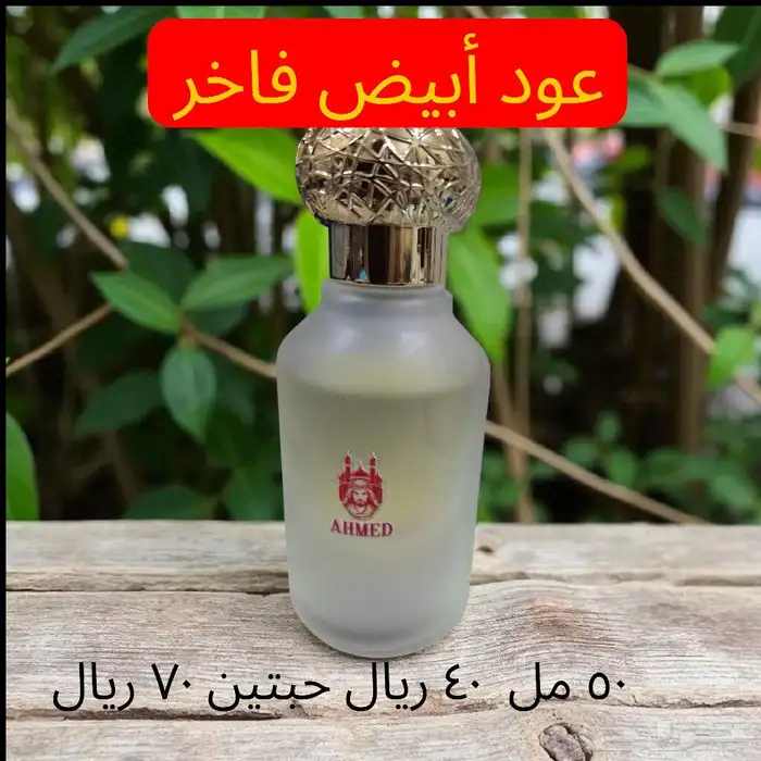مجموعة عطور فاخرة 0