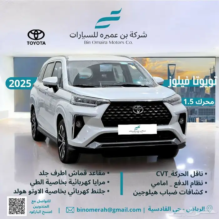 تويوتا فيلوز 0