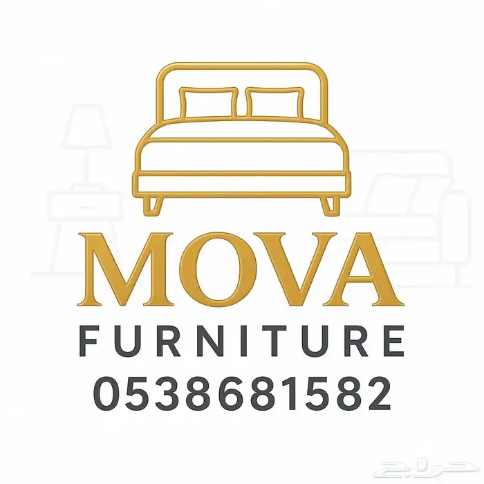 دواليب فخمة من موفا للأثاث   MOVA FURNITURE   التميز في 0