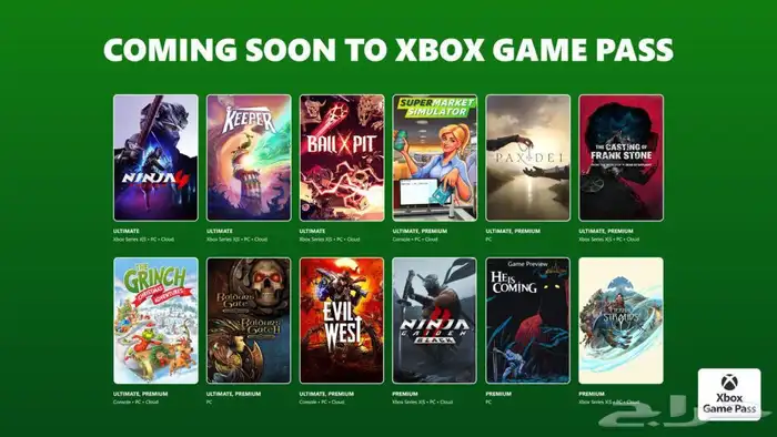 تمديد اشتراكات game pass ultimate 0