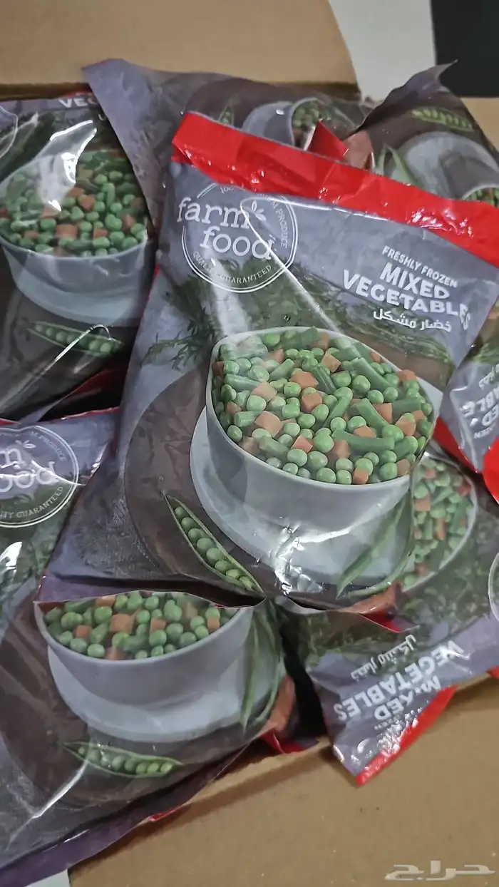 للبيع خضار مشكلة مجمدة 1