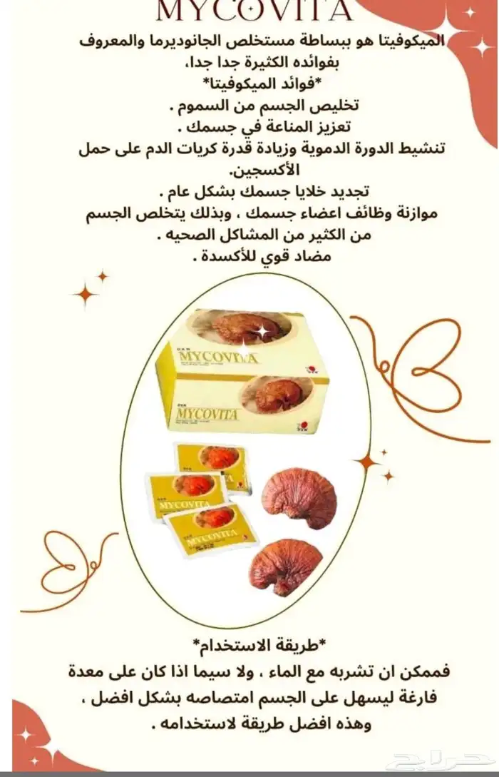 شركة دكسن في الرياض وفي توصيل لجميع الماطق 3