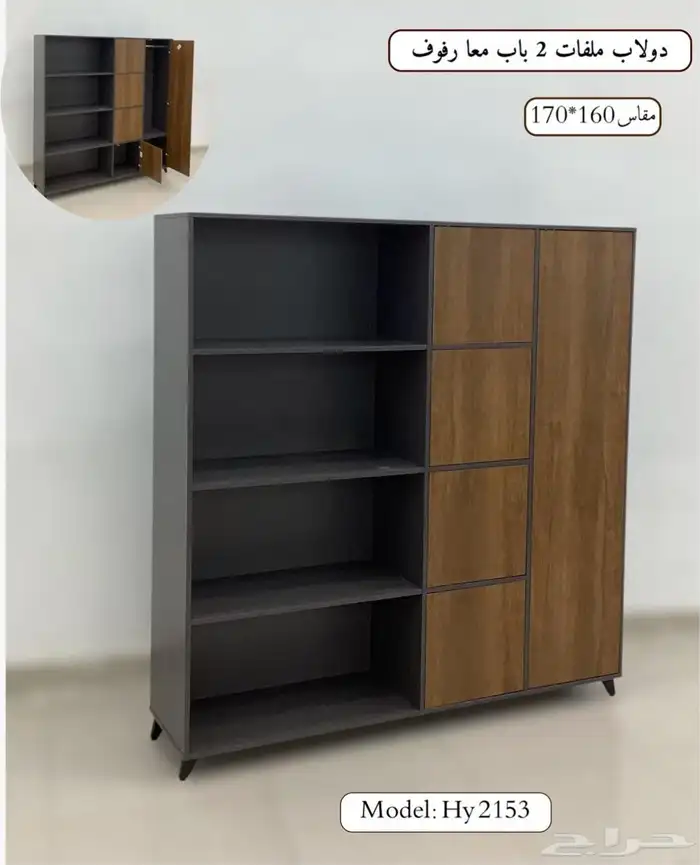 ورك ستيشن (بارتيشن) رباعي 2