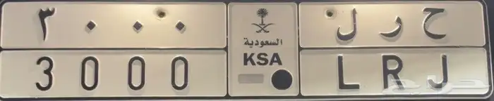 لوحه مميزه 0