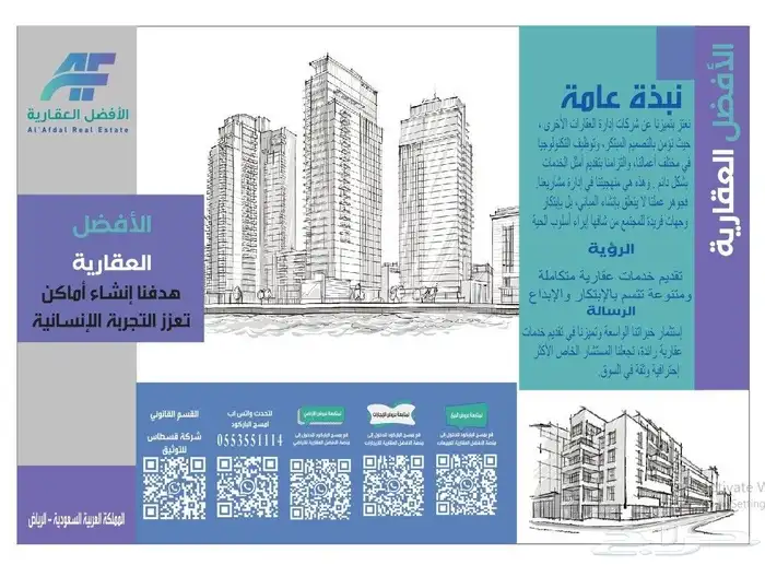 مطبعة مطبوعات مطابع دعاية واعلان طباعة فواتير ورق رسمي كروت 11