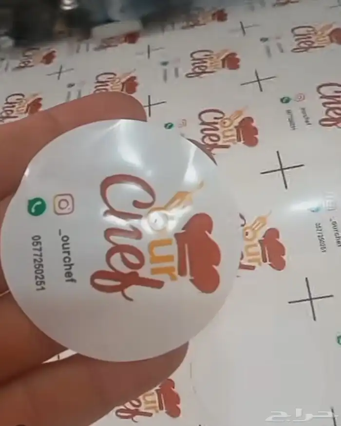 مطابع دعاية 4