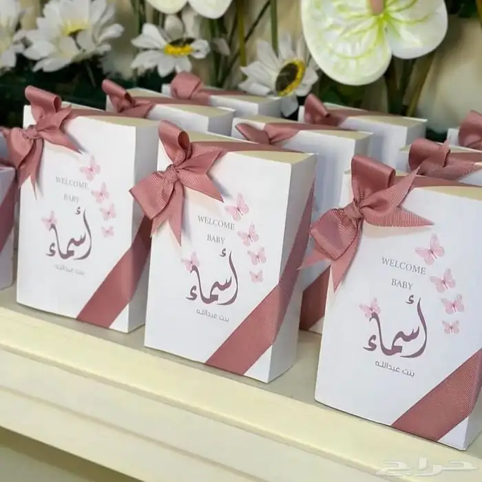 توزيعات مداخل استقبال مواليد 4
