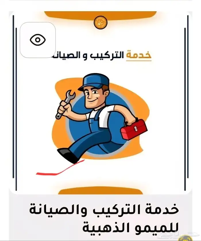 تعديل المودم والراوتر 4