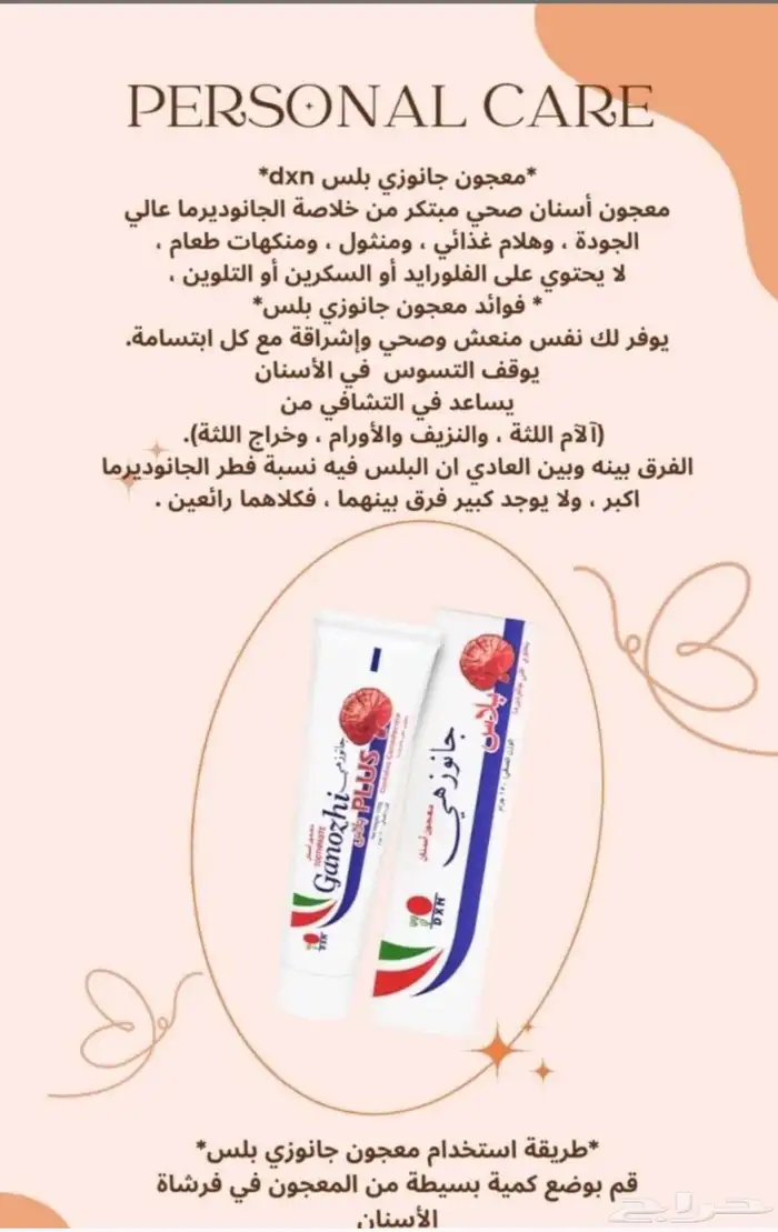 شركة دكسن في الرياض وفي توصيل لجميع الماطق 7
