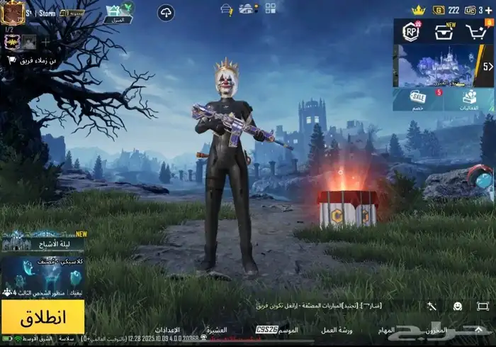 حساب ببجي اسلوب خرافي للبيع 0