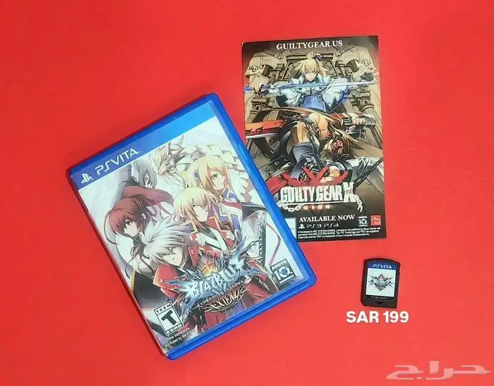 Retro Games 5