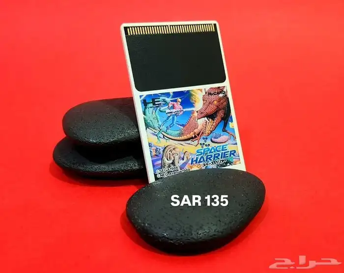 Retro Games 16